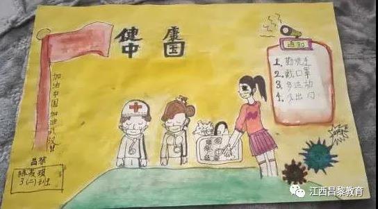 微信圖片_20200228103048