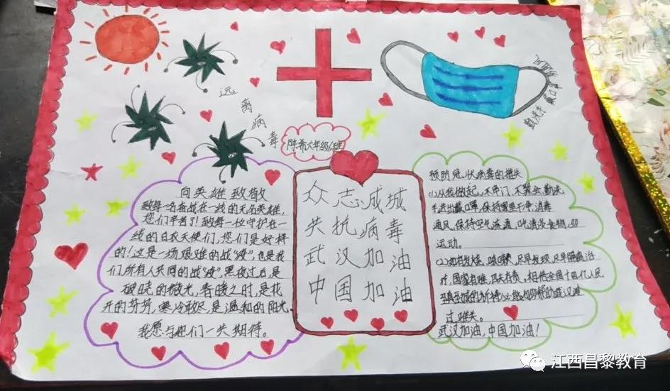 微信圖片_20200228103059