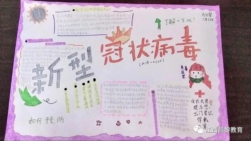 微信圖片_20200228103104