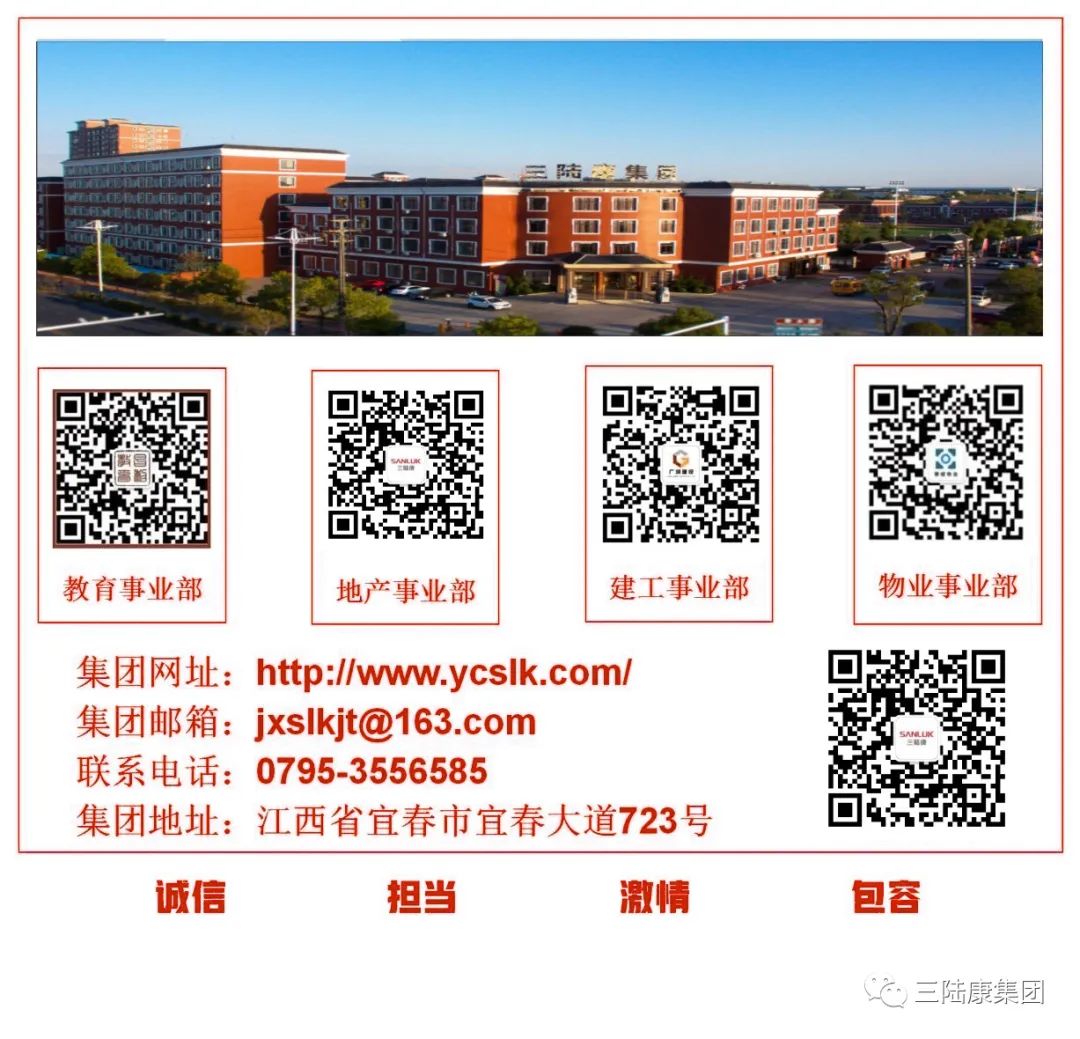 微信圖片_20230314101434